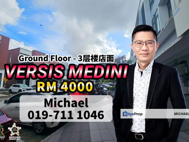 Versis Medini