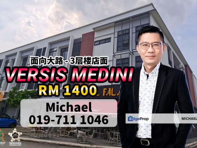 Versis Medini