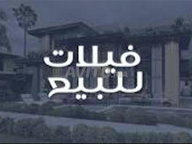 Villa Choka à vendre 611m² quartier El Ghazali Casablanca
