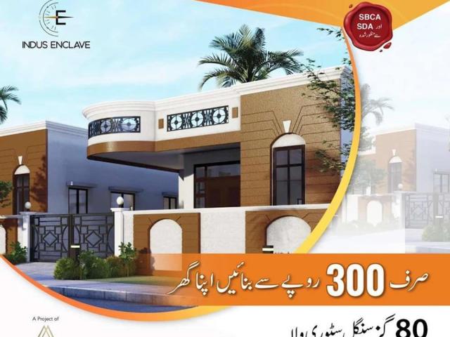 Villa only 300 per day Karachi Nooriabad Industrial Area ID 27791
