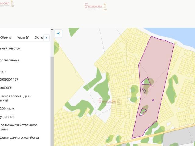 Воскресенское с