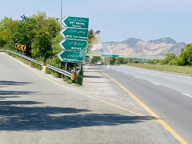 Wapda Town Plot For Sale, Best for Investors
