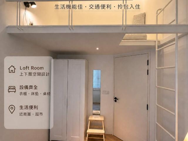 Warm Loft Room for Single Lady | Peaceful & Cozy Living | Move in Ready