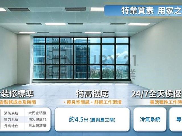 維特健靈中心