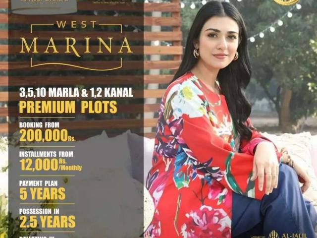 West Marina Al noor orchard Lahore Johar Town ID 55552