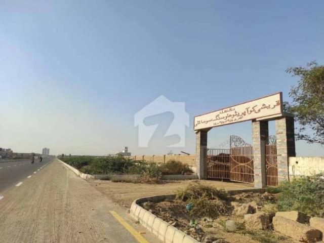West open plot for sale vip location