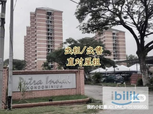Whole Unit for Rent