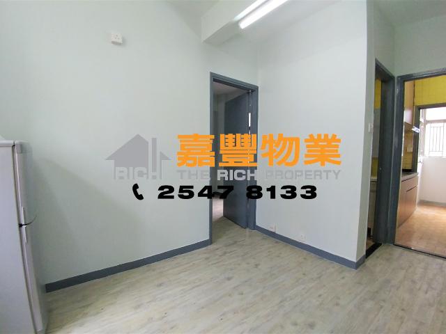 Wing Shing Court – 2in1 Bdrm with spacious layout