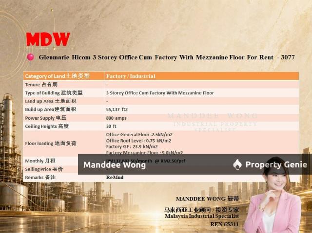 WTR/3 STOREY OFFICE CUM FACTORY WITH MEZZANINE FLOOR/55,137 SQFT/GLENMARIE HICOM/SHAH ALAM