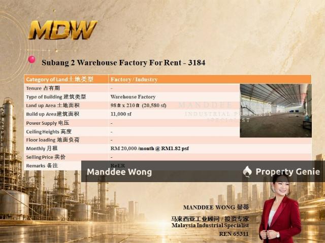 WTR/WAREHOUSE/11,000 SQFT/SUBANG 2/SELANGOR