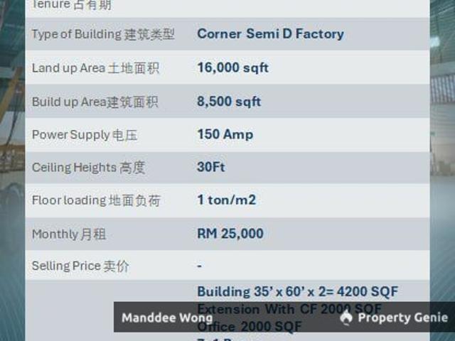 WTR/CORNER SEMI DETACHED FACTORY/8,500 SQFT/25K/PUCHONG/SELANGOR