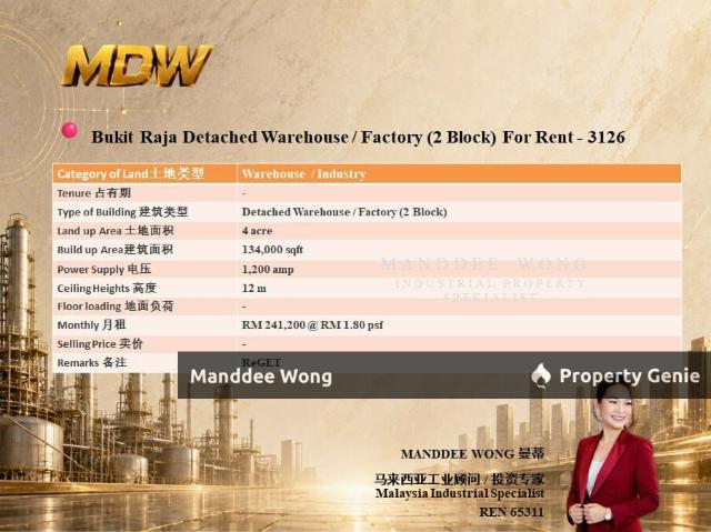 WTR/DETACHED WAREHOUSE 2 BLOCK /134,000 SQFT/BUKIT RAJA/KLANG