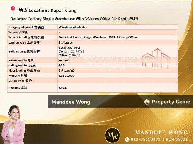 WTR/DETACHED FACTORY SINGLE WITH WAREHOIUSE/3 STOREY OFFICE/33,400 SQFT/66K/KAPAR/KLANG