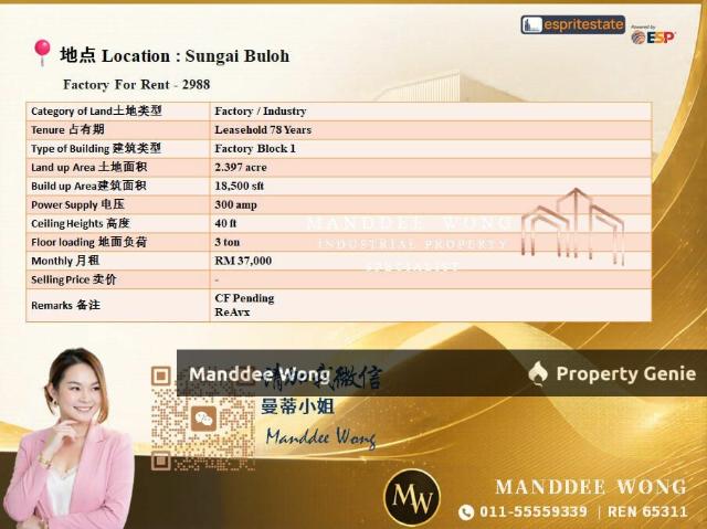 WTR/FACTORY/18,500 SQFT/37K/SUNGAI BULOH/SELANGOR