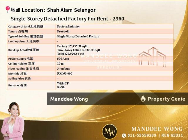 WTR/SINGLE STOREY DETACHED/20,020 SQFT/60K/SHAH ALAM