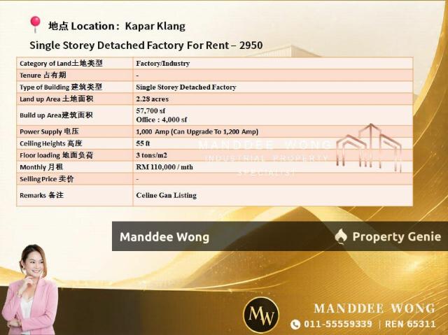 WTR/SINGLE STOREY DETACHED FACTORY/57,700 SQFT/110K/KAPAR/KLANG
