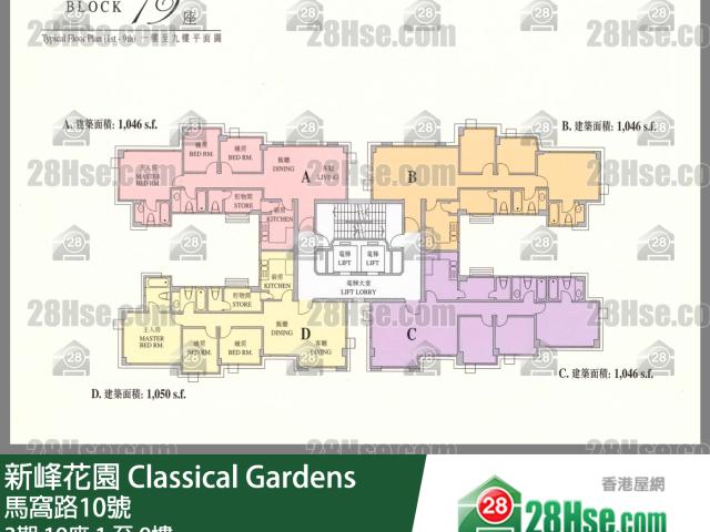 新峰花園 #3852 售盤樓盤詳細資料
