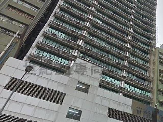 新時代工貿商業中心