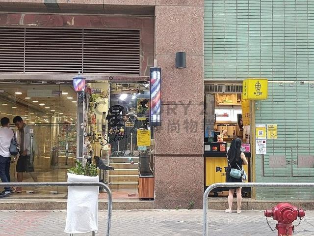 新蒲崗廣場