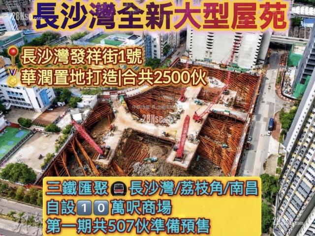 星匯居 #3856 售盤樓盤詳細資料