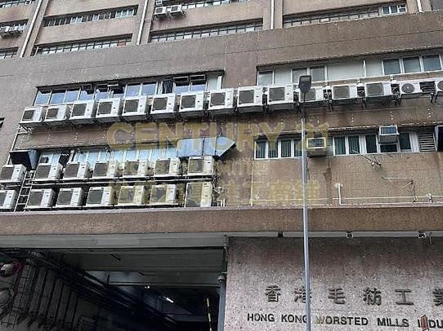 香港毛紡工業大廈 【天台單位】