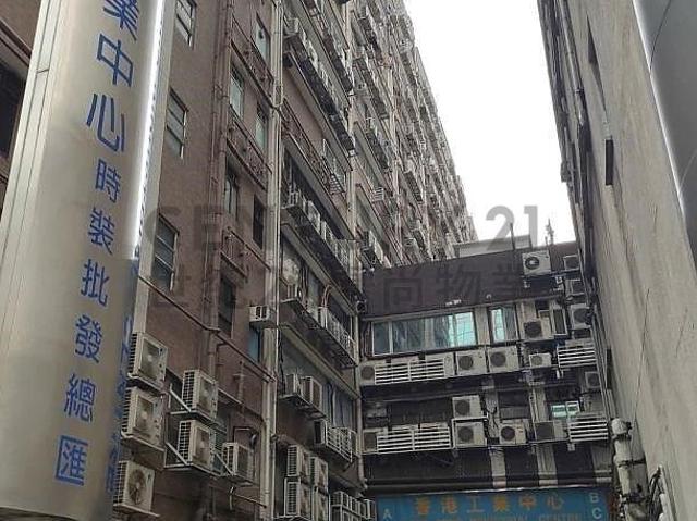 香港工業中心 B座