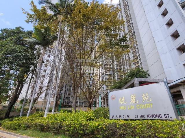 曉麗苑 #3701 售盤樓盤詳細資料