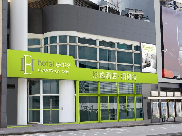 旭逸酒店.銅鑼灣 Hotel Ease Causeway Bay