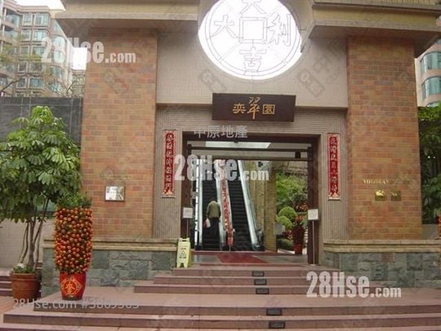 奕翠園 #3869 售盤樓盤詳細資料