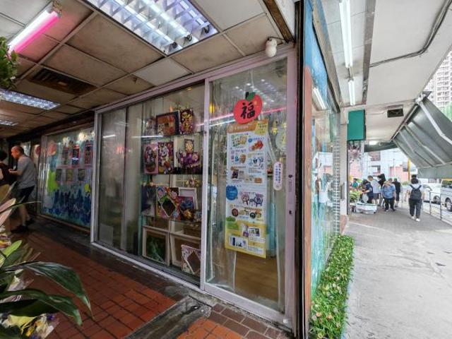 油塘, 油塘中心的單位