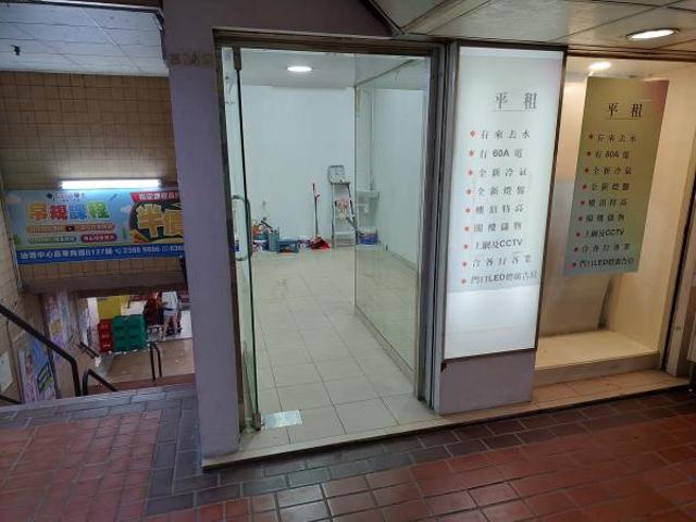 油塘, 油塘中心的單位