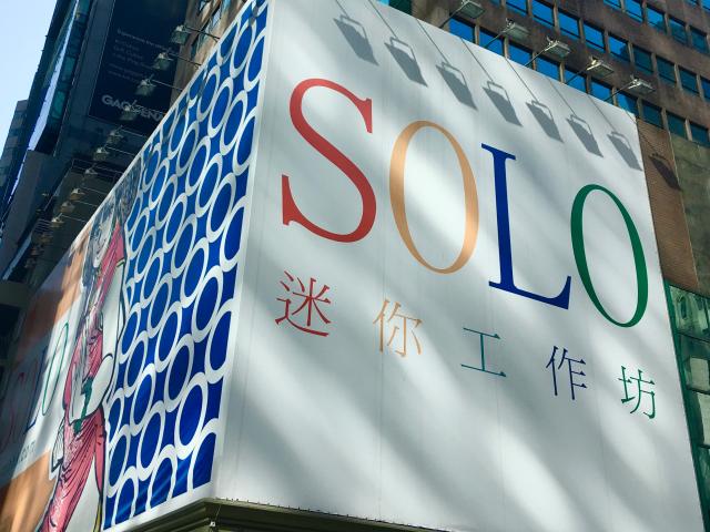 裕景商業中心高層單位1547