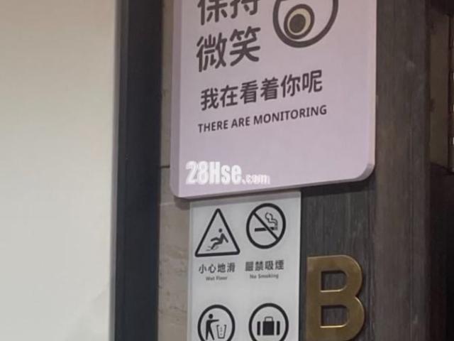元朗市中心 #1550 租盤樓盤詳細資料