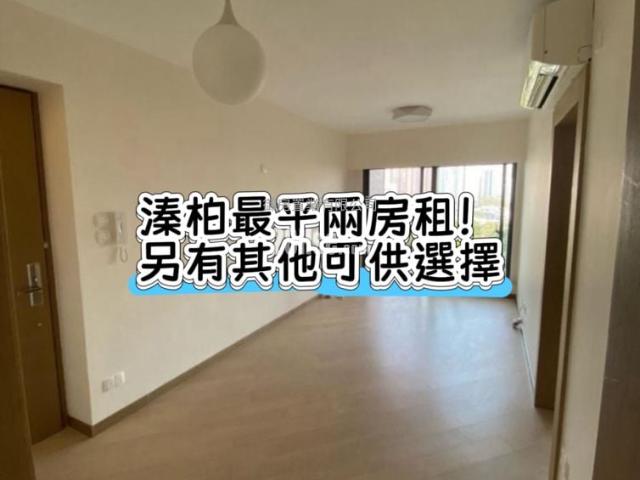 Yuen Long The Reach [Agency Ads] High Floor 18 28|28/F,Tower 8 High Floor Apartment Available For Viewing Only By Appointment! Clean And Tidy! Immediate Rental Upo Hints