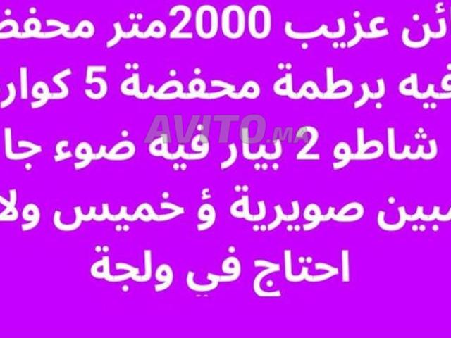 عزيب محفض 200متر