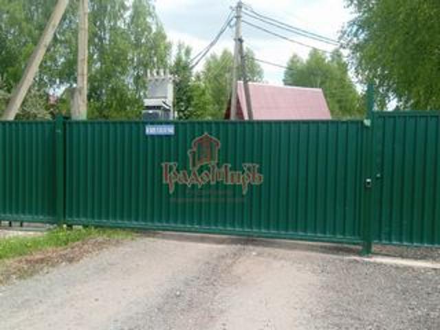 Земельный участок на продажу: Куминово П. Московская Область