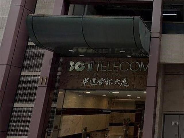 中建電訊大廈