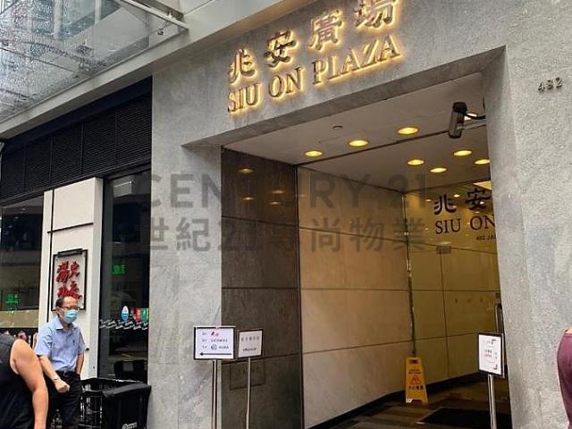 兆安廣場