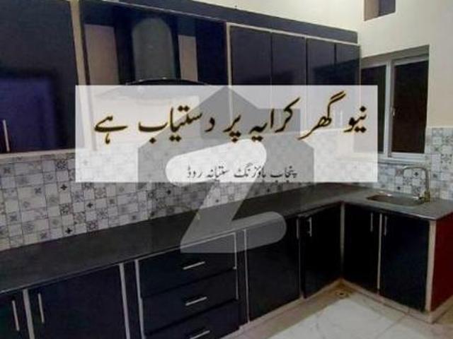 A House At Affordable Price Awaits You Punjab Govt Servants Housing Foundation