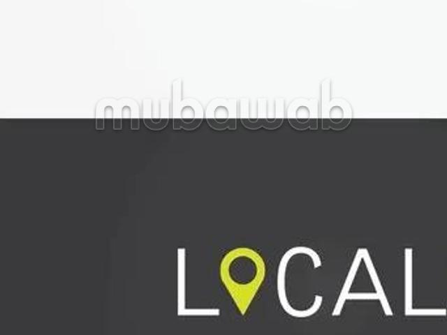 À louer – Local commercial à Oulfa