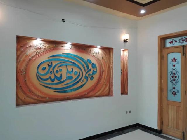 A Stunning House Is Up For Grabs In Wapda Town Phase 1 Block E2 Laho Lahore WAPDA TOWN ID 79363