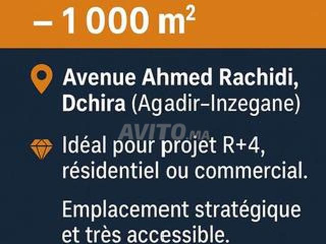 A vendre terrain bâtiment agadir