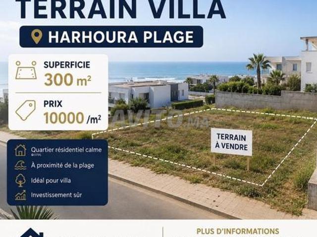 À vendre terrain villa à Harhoura plage temara