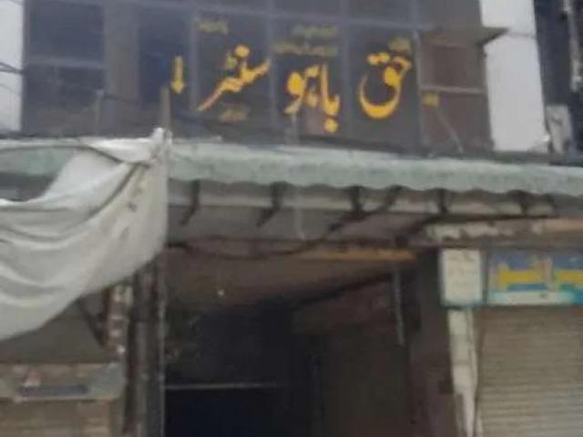 A very big opportunity to expand your business in heart of Anarkali Lahore Anarkali ID 28803