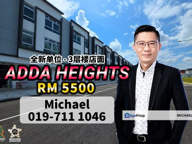 Adda Heights