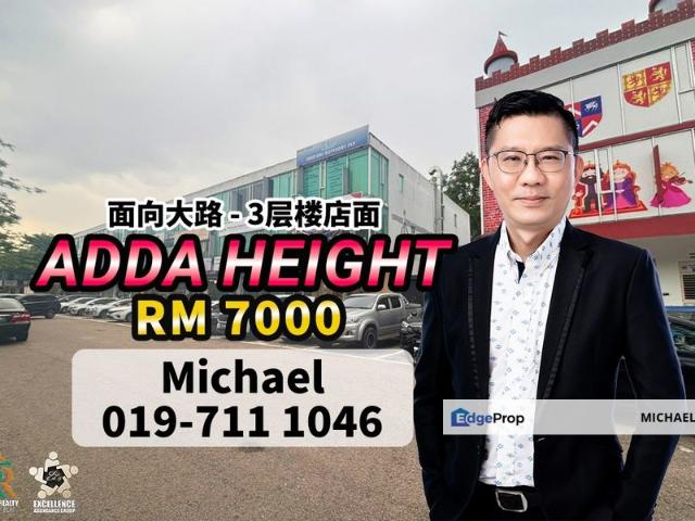 Adda Heights