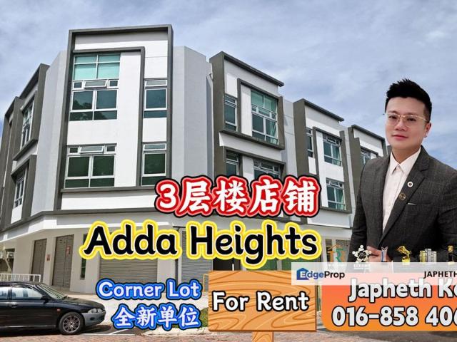 Adda Heights