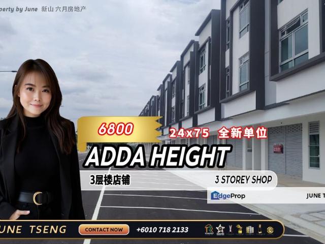 Adda Heights