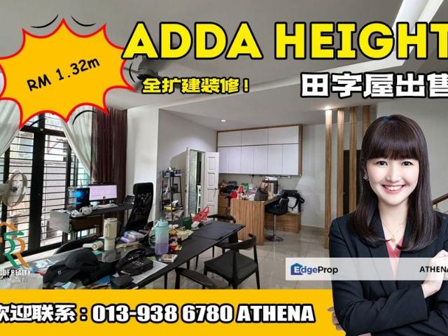 Adda Heights
