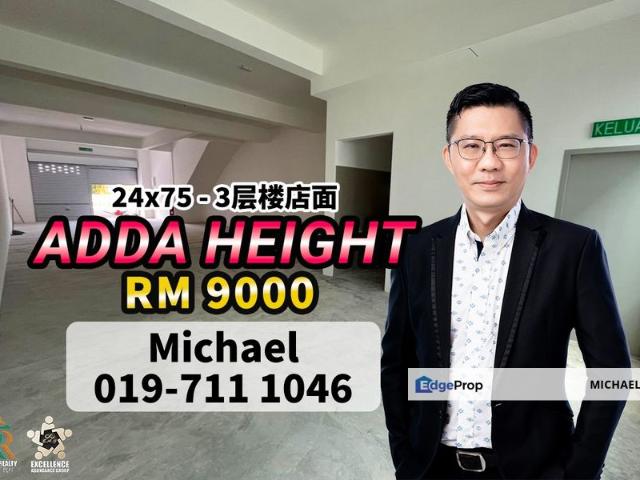 Adda Heights